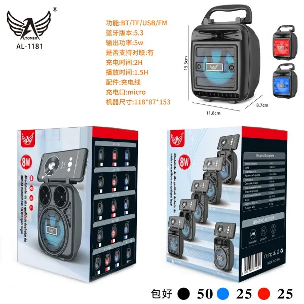 AL-1181