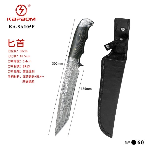 KA-SA105F