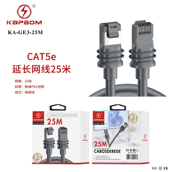 KA-GE3-25M