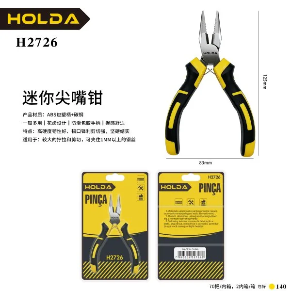 H2726