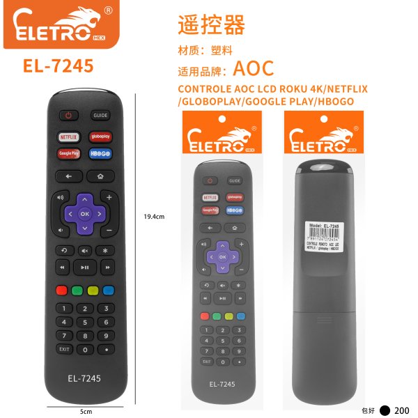 EL-7245