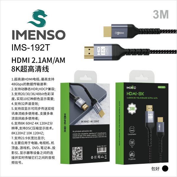 IMS-192T