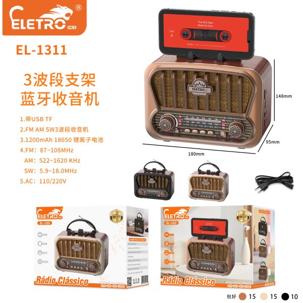 EL-1311