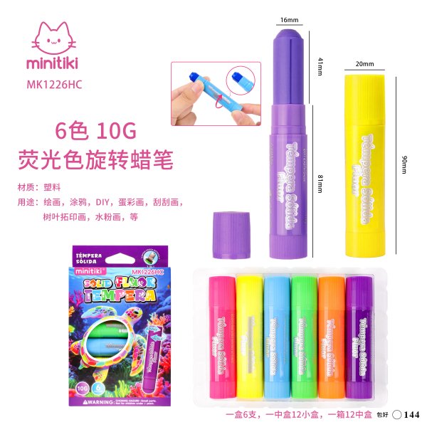 MK1226HC