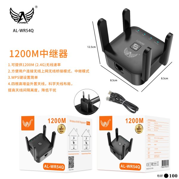 AL-WR54Q