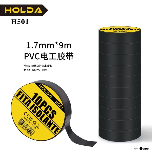 H501-新