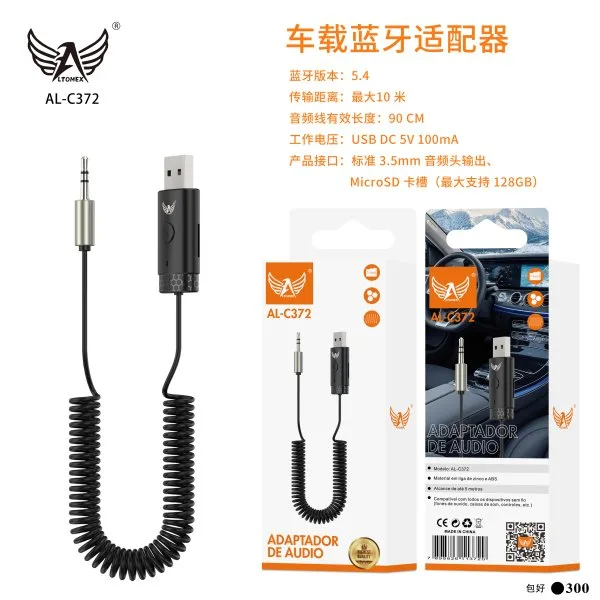 AL-C372