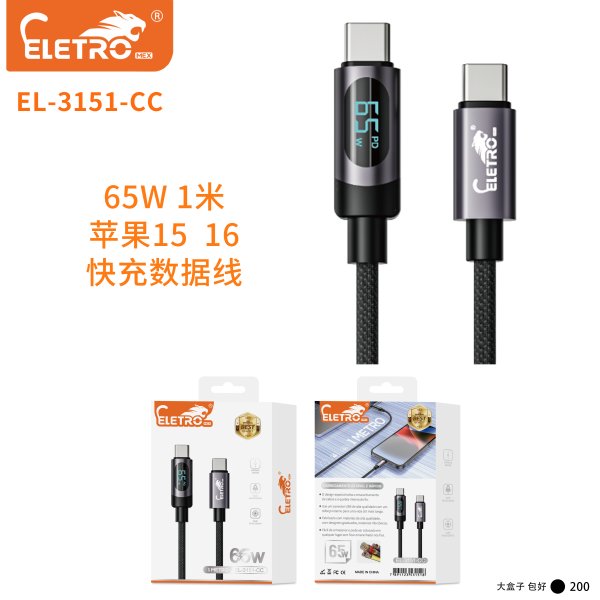 EL-3151-CC