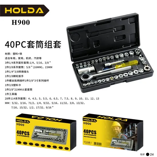 H900