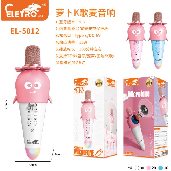 EL-5012