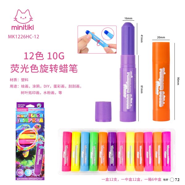 MK1226HC-12