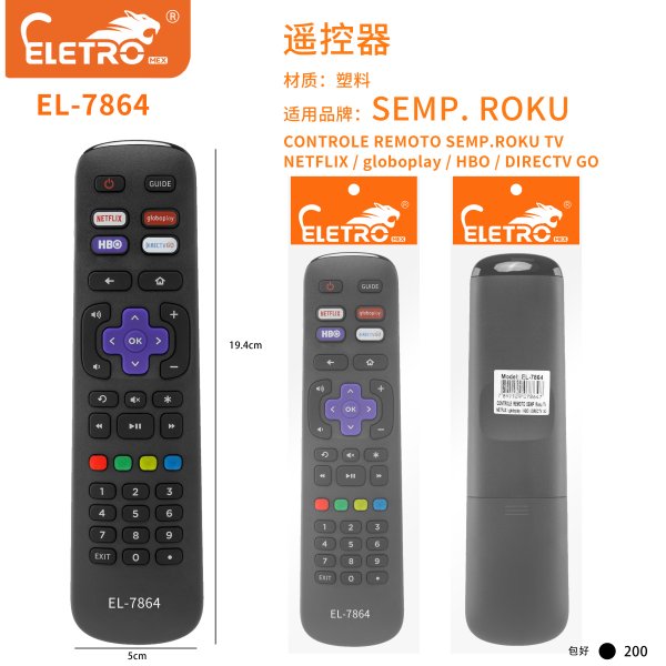 EL-7864