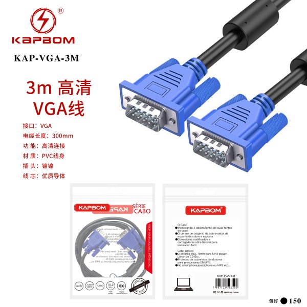 KAP-VGA-3M