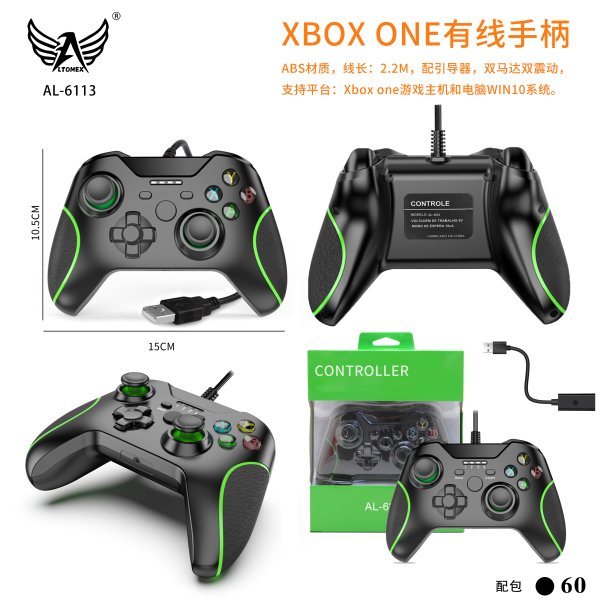 AL-6113（无牌子）