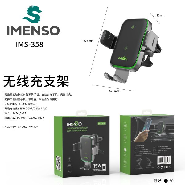 IMS-358