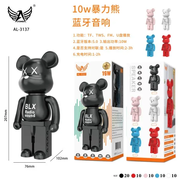 AL-3137