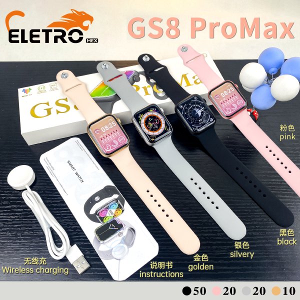 GS8-PRO-MAX