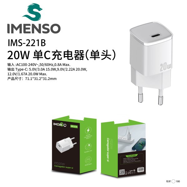IMS-221B