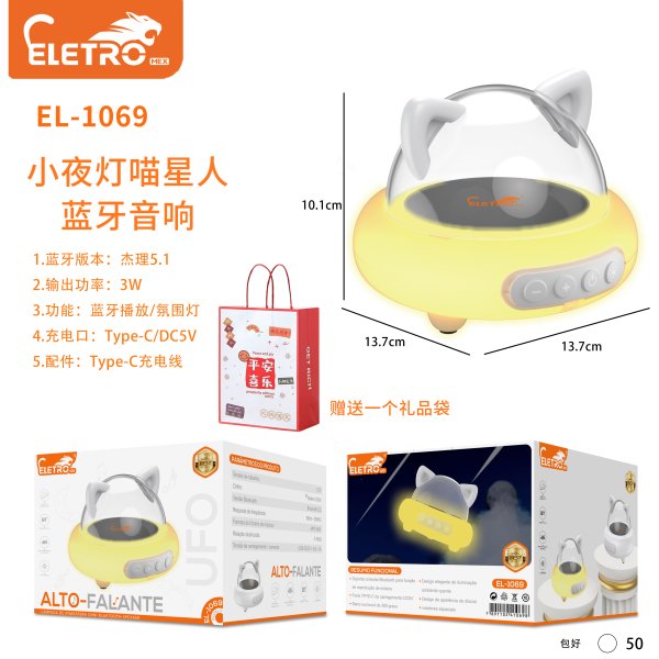 EL-1069