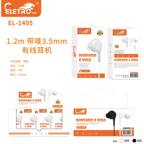 EL-1405