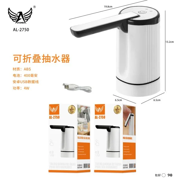 AL-2750