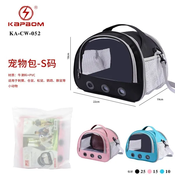 KA-CW-052