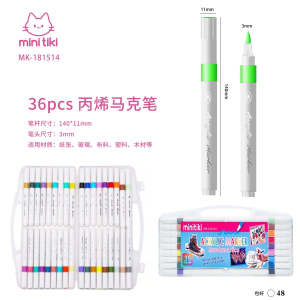 MK-181514