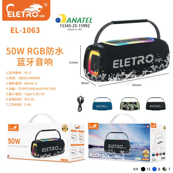 EL-1063
