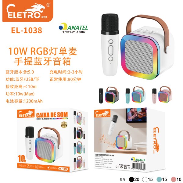 EL-1038