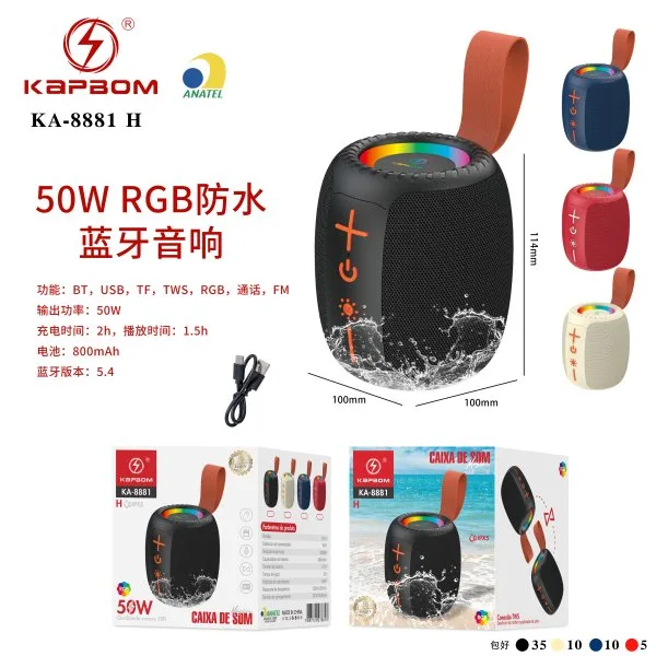 KA-8881-H