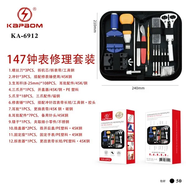 KA-6912