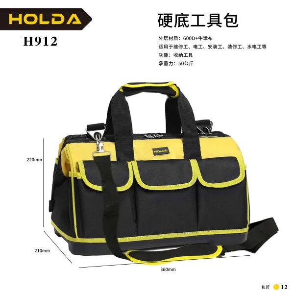 H912