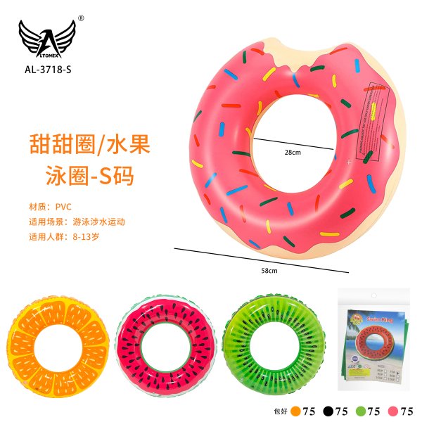 AL-3718-S