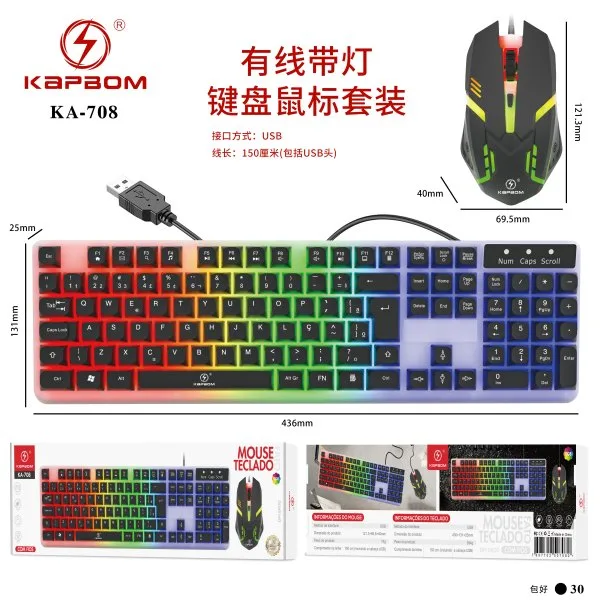 KA-708-1