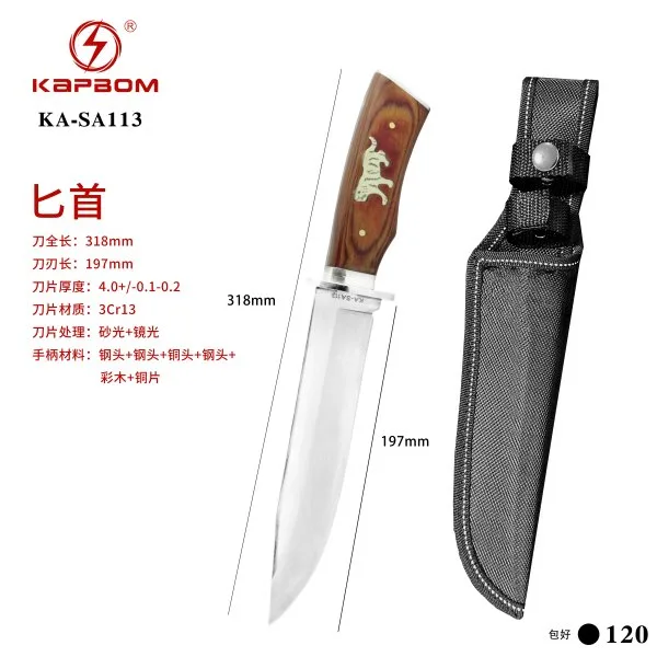 KA-SA113
