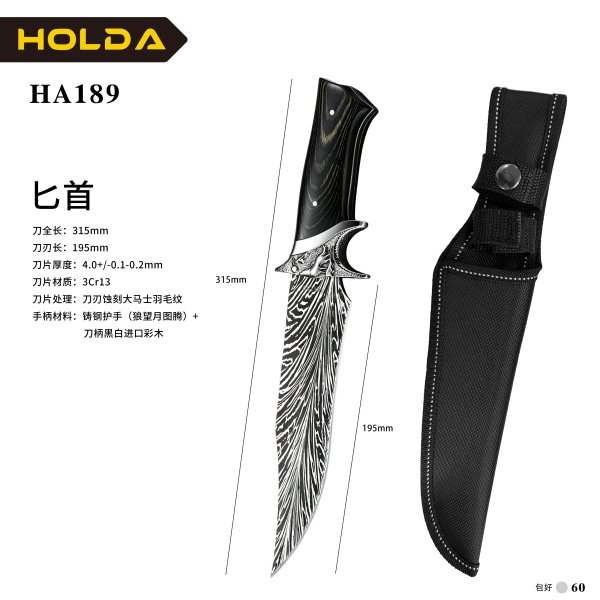 HA189