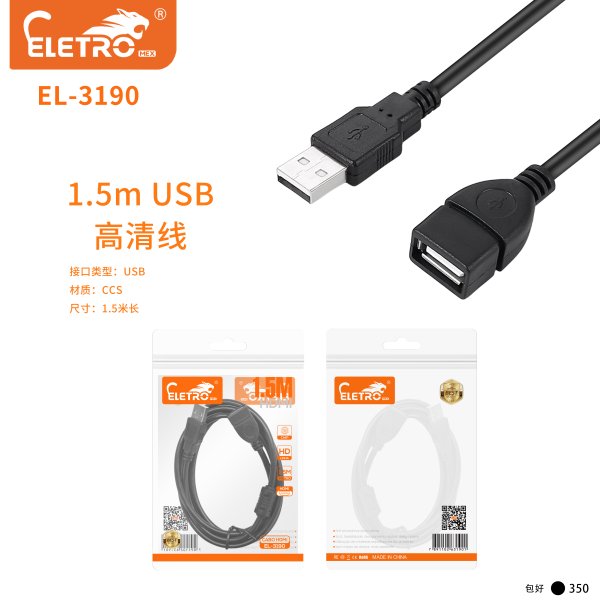 EL-3190