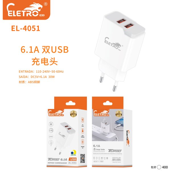 EL-4051