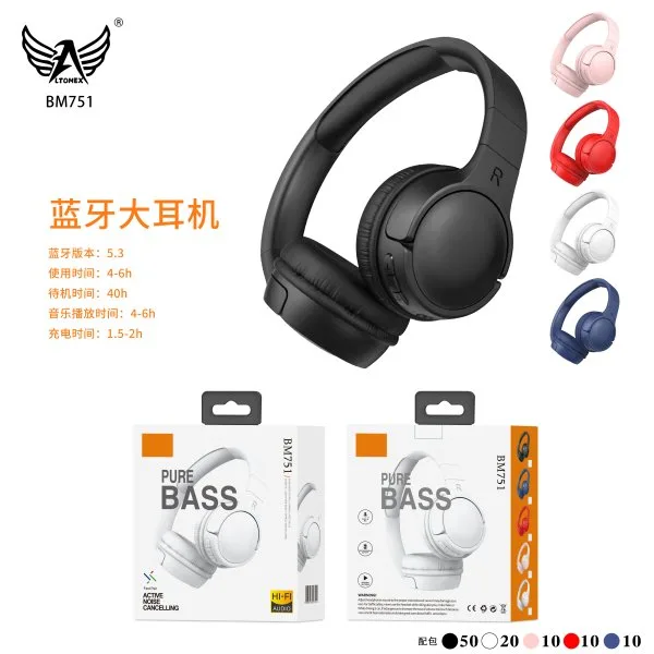 BM751