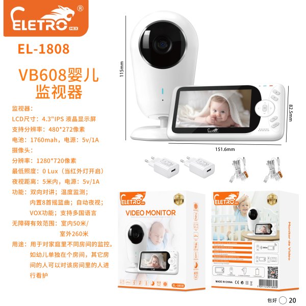 EL-1808