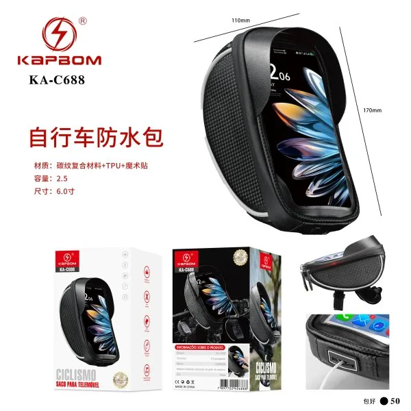 KA-C688