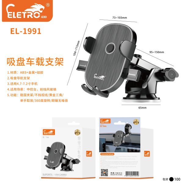 EL-1991