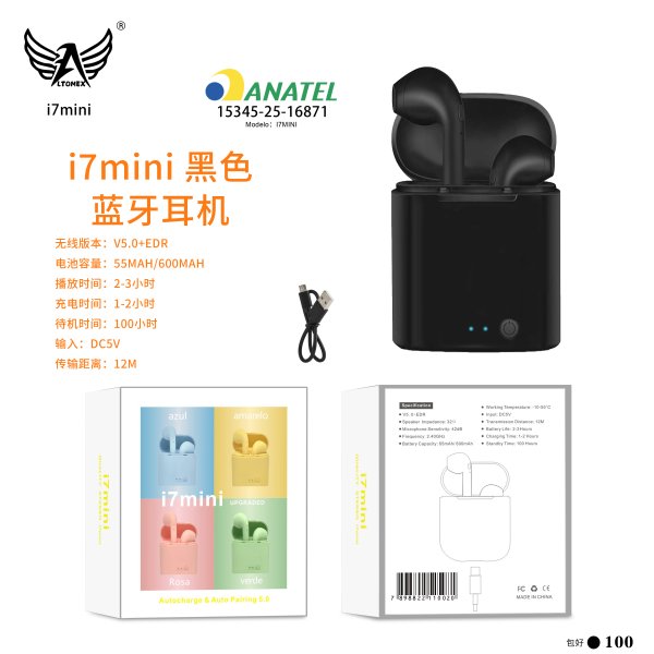 i7mini-黑