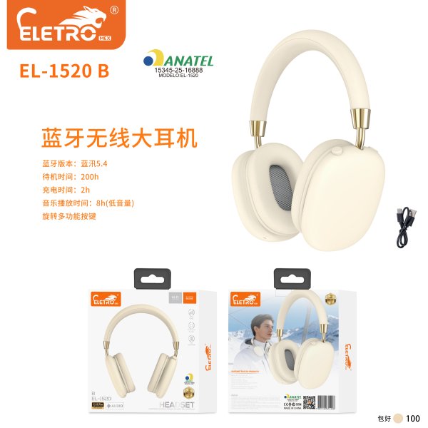 EL-1520-B-杏