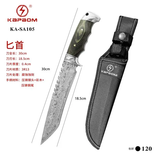 KA-SA105