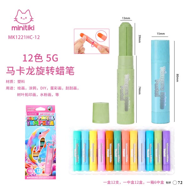 MK1221HC-12
