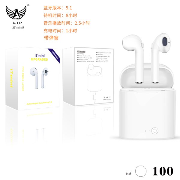 A-332（i7mini）