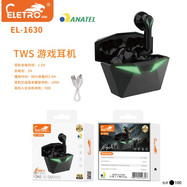 EL-1630