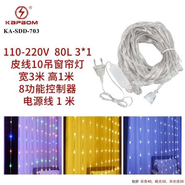KA-SDD-703