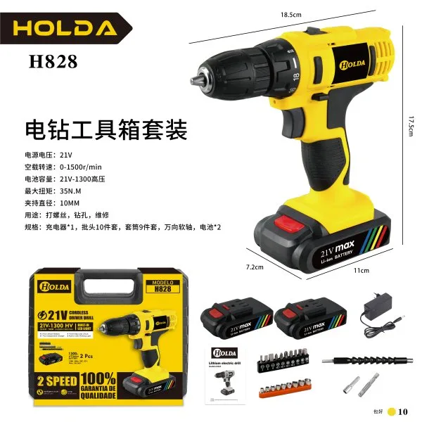 H828